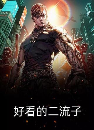 全网热推助纣为虐- 陆远永乐帝精彩美文免费阅读