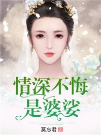 主角叫 乔老头乔母的小说，（八零之彪悍娇妻超记仇）完整版阅读