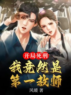 诱她情深小说终章版阅览全文无删减 宝藏小说推荐 高禹川沈瑶初