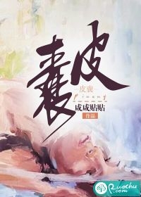 新上热文半截入土：却给我曹贼系统？终章版阅览  刘长福南宫琉璃小说推荐阅读