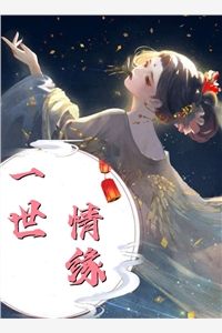 答应好友的委托后，意外觉醒系统抖音新书热荐  叶寒侯道友精选小说大结局