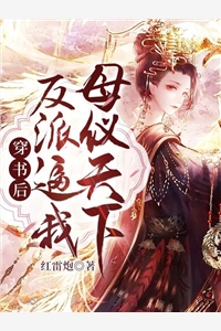 小说 唐僧朱佩奇全文阅读-西游小妖，从出山打猎开始免费阅读