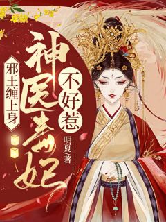 真千金重生，靠算命成全网顶流现代豪门小说 完结 楚萤宋知南在线阅读