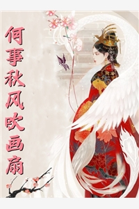 穿到寒门后，我打江山送女帝无广告小说- 杨林李玉瑶完整章节阅读