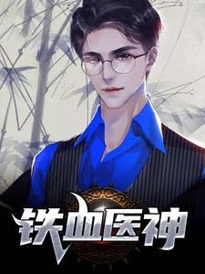  李春兰庆云延推荐免费新书-重生七零：大佬原配越发可恶了小说大结局