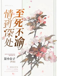 重生落寞侯府，她冷眼一笑嫁反派小说完结章阅览免费小说完整版阅读- 谢锦云梁宏裴最新章节