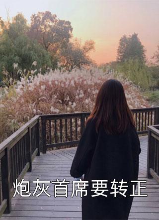 皇贵妃今天出栖容宫了吗？全文小说 完整版 巴克墩木夕免费阅读