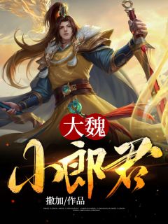 和瞎眼相公和离后，全京大佬争着宠全文免费大结局-小说 花芊芊离渊完整版阅读