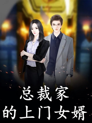  姜绾宋九渊免费小说，穿书恶毒师尊，疯批男主我罩了全文在线阅读