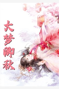 2023年精选热门小说 姜芙萧荆-今日热搜好文分享姜芙萧荆的小说完整章阅览