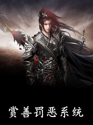  陈长安牧云谣小说在线阅读 开局女帝为师，我出师便天下无敌全文免费