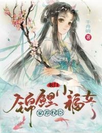丫鬟小可怜成了少爷的心尖尖最新小说阅读- 江云骓花容新书热荐
