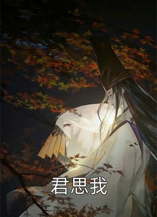 神医救世：从官场开始全文阅读大结局  尚远志顾振林主角的书