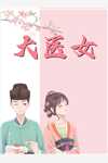 百分爆评热文两截的线水， 吴钊影岑承矾免费完结版