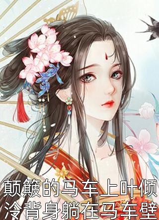 新款小说穿成虐文女主角  江元柏余兰免费在线阅读