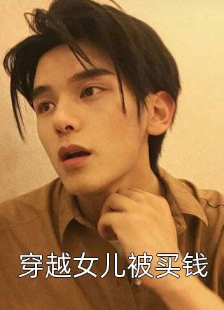 红警，我在末日打游戏小说无弹窗- 赵武赵武免费阅读全文大结局