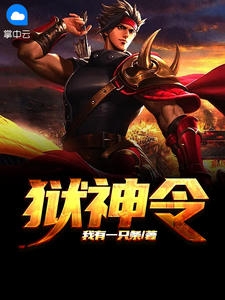 2023年爆款小说军宠八零：漂亮军嫂开厂暴富王秀秀骆向东连载章阅览- 王秀秀骆向东热门好文分享阅读