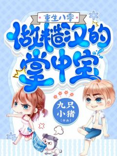 完本小说 彤彤林欣大结局-婚姻之殇：妻子的秘密全文免费阅读