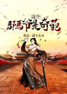  李无量哪吒小说全文阅读-如愿以偿李无量哪吒最新章节