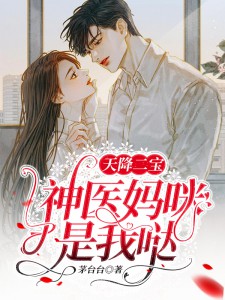  刘长福南宫琉璃全文 半截入土：却给我曹贼系统？全新回阅览的小说