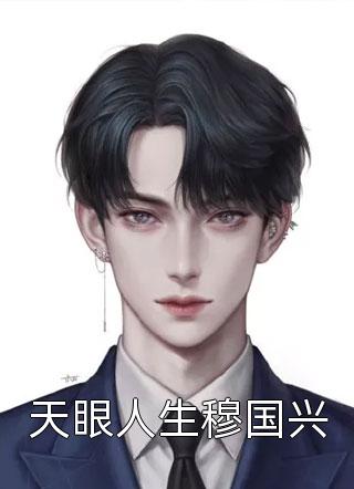经典小说推荐绑定长生抽奖系统后，我抽奖就变强小说完结本阅览- 叶凌天凤惑君全文阅读（完整版）
