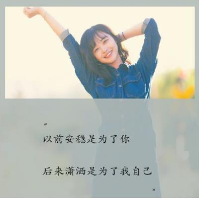 有关生日的说说短句