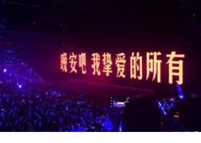 班级足球队霸气的名字 足球队队名和口号