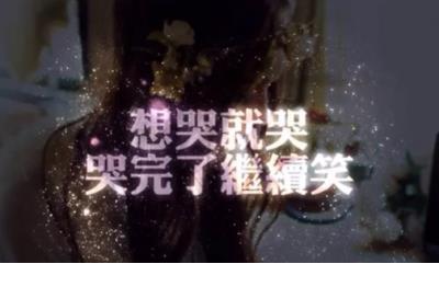 庆余年经典语录全集