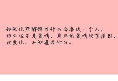 关于人性的句子