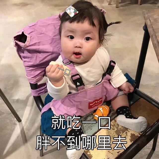 干饭人朋友圈有趣的搞笑文案 满肚子食物，人才不会空虚