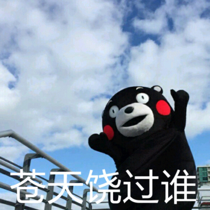 专治不开心的搞笑段子 解闷必备的朋友圈文案