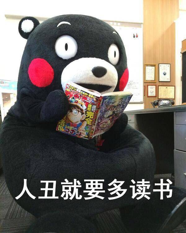 最搞笑的qq空间搞笑说说大全
