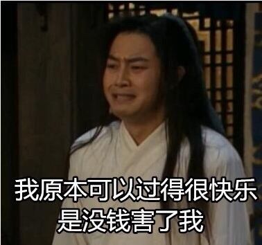 沙雕毒鸡汤语录 反鸡汤的说说文案