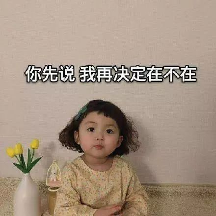 调皮搞怪的说说超短搞笑句子