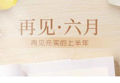 高中生励志格言座右铭简短