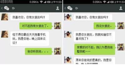 mc小洲2015经典语录4词 2