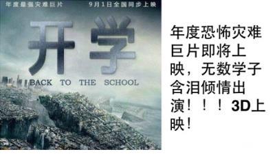 一句禁毒宣传口号 青少年禁毒口号