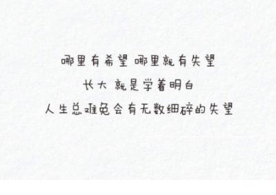 2018经典说说配图 2018最新心情说说配图