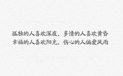 朋友圈走心的句子：山河远阔，人间烟火 无一是你，无一不是你