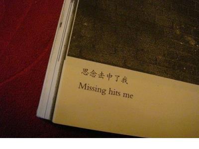 安全口号八个字