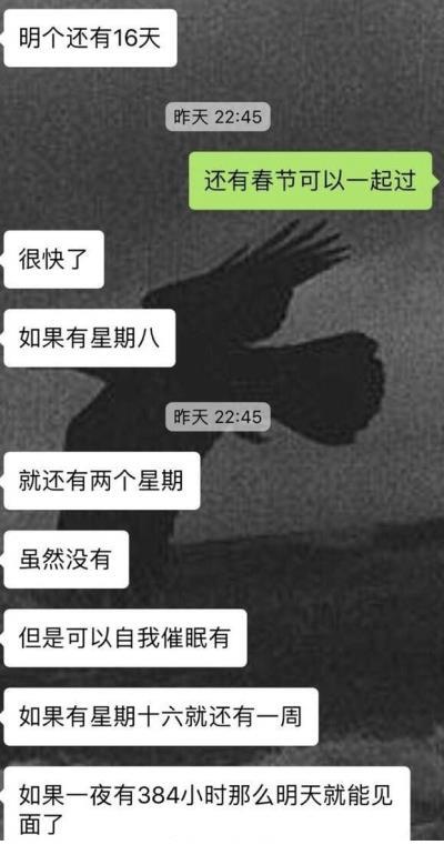 110周年字体