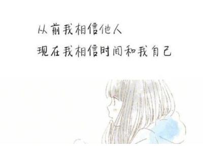 幽默风趣的朋友圈说说