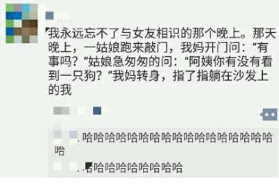 搞笑逗比句子说说心情 逗比搞笑说说短句幽默