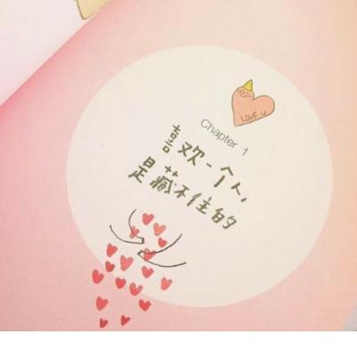没人懂我的句子图片 没人能懂我的<a href=