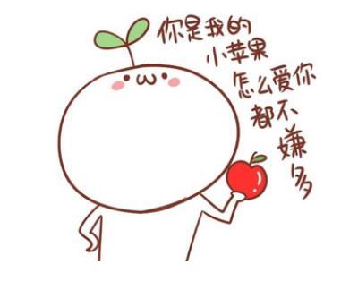 简短正能量语录