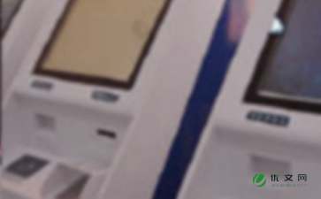 银行卡营销方案