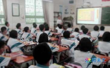 小学数学教学心得体会（精选3篇）