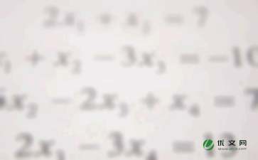 新苏教版五年级数学上册教学计划（精选5篇）