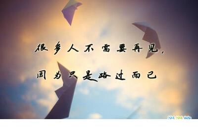 感悟人生哲理图片带字