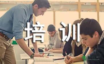 采购员培训计划（通用6篇）